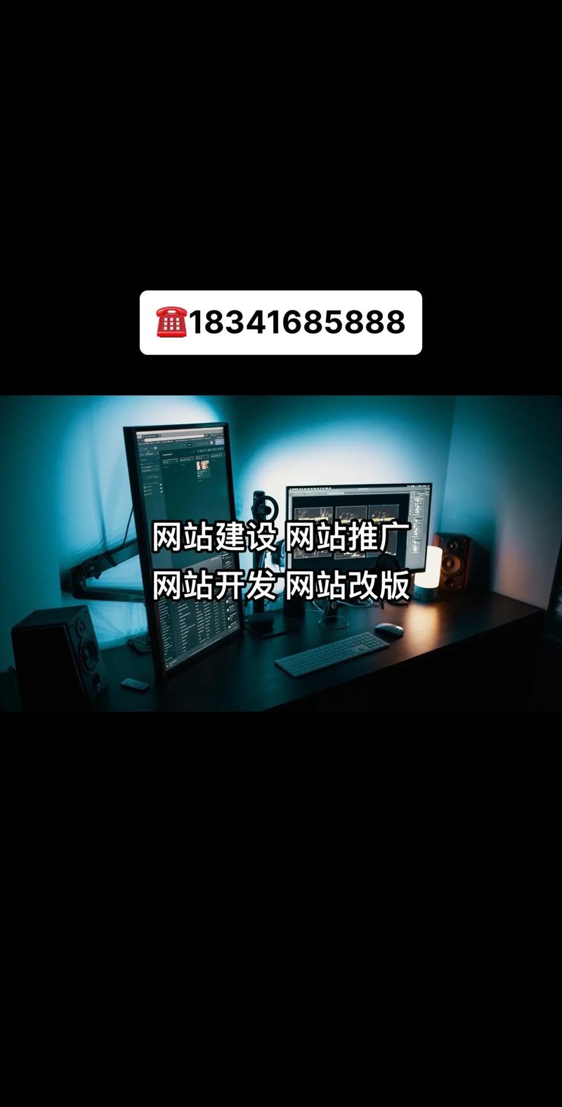 公司要做网站排名,温州谁家能做呢?