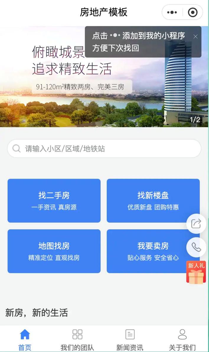陈游游个人介绍