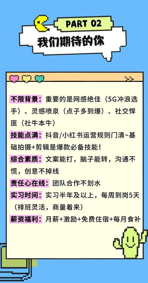 新媒体运营对学生有哪些要求