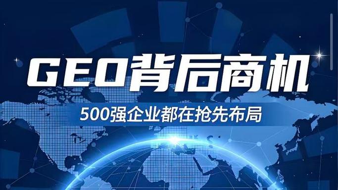 seo优化公司排名