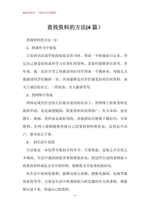 西安外贸seo优化方式?如何快速取得排名?