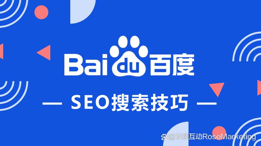 SEO综合查询工具:提升网站排名的强大助手