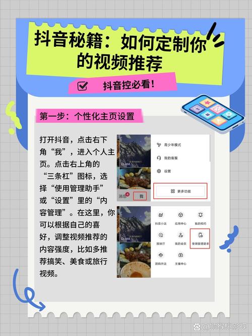 如何让自己的视频更更更受欢迎?