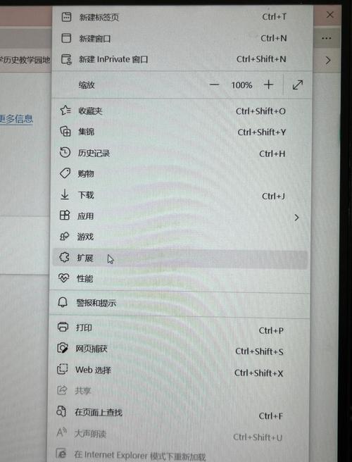 迅雷APP如何开启优化网页视频播放