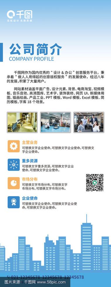 成都罗盘网络科技工作室公司简介