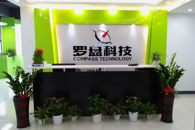 成都搜搜网络科技有限公司电子商务策划
