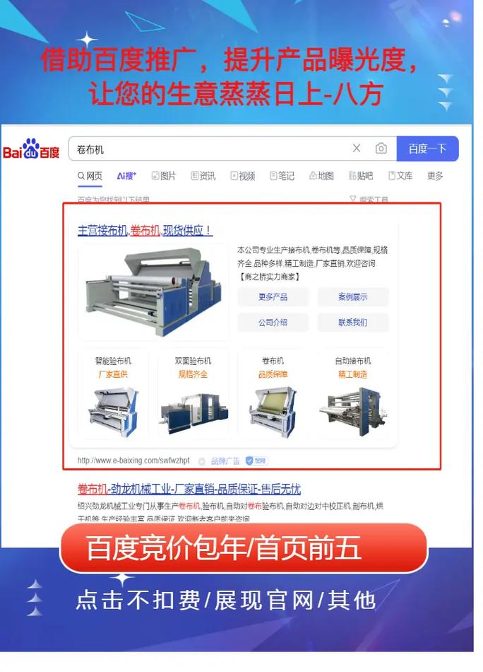 乐云seo快照排名和百度竞价推广的区别