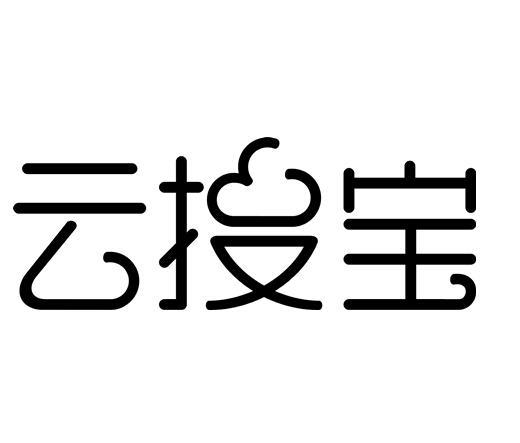 云搜宝什么是云搜宝?
