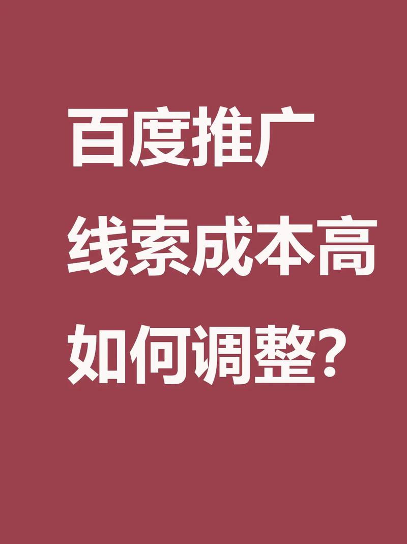 报废车回收厂怎么在百度做推广?