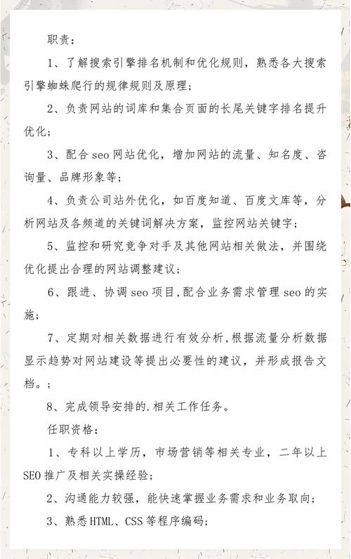 东莞搜索引擎推广,东莞seo