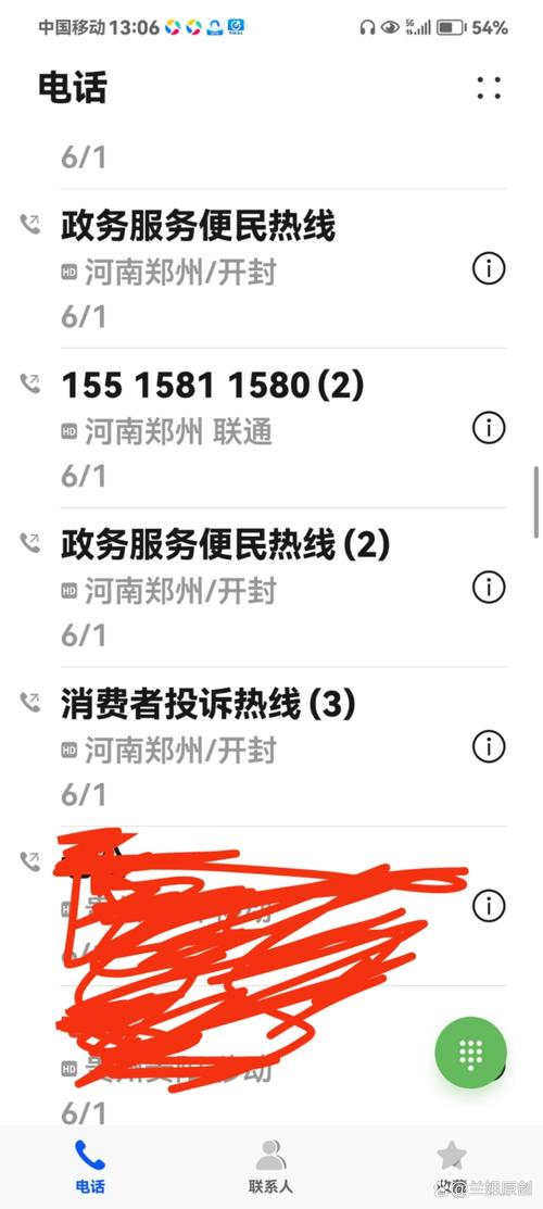 郑州网站建设网站优化哪家好?