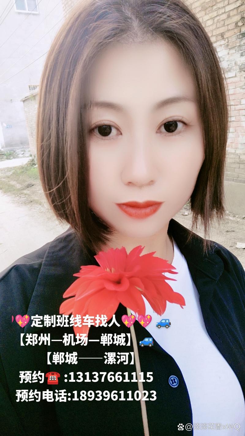 郑州云程万里软件科技有限公司怎么样?