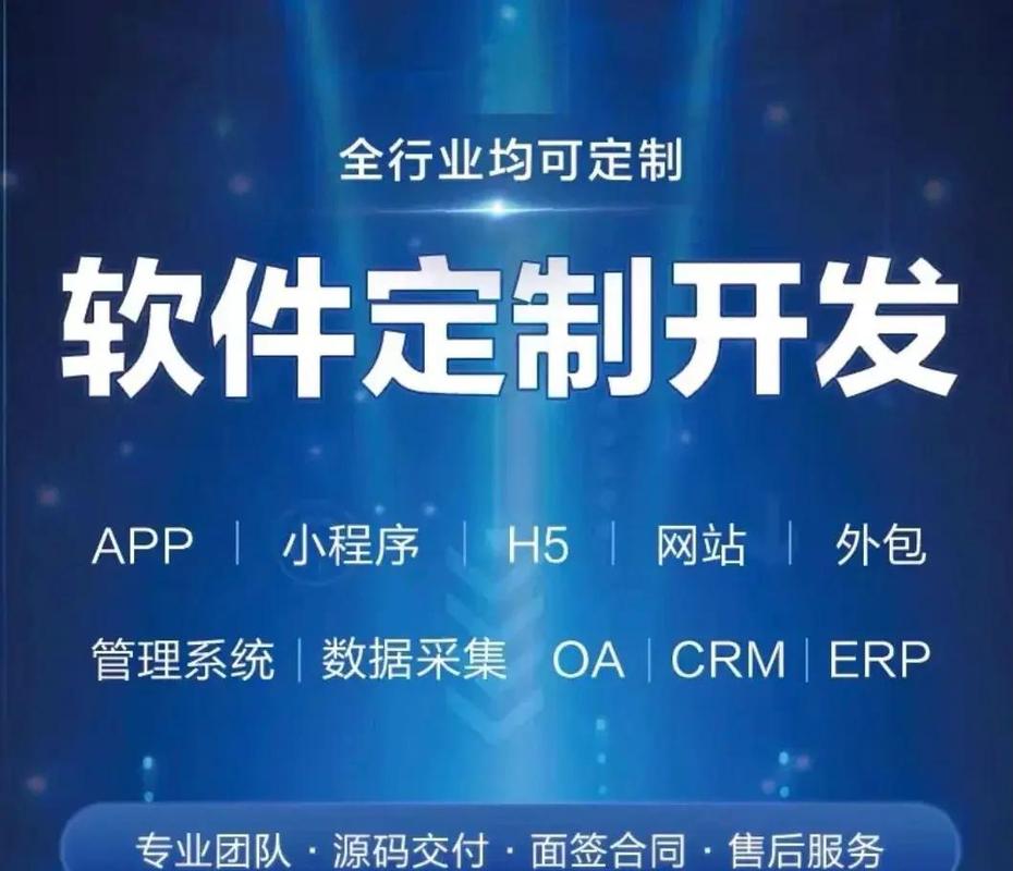 怎么做一个简单的系统软件