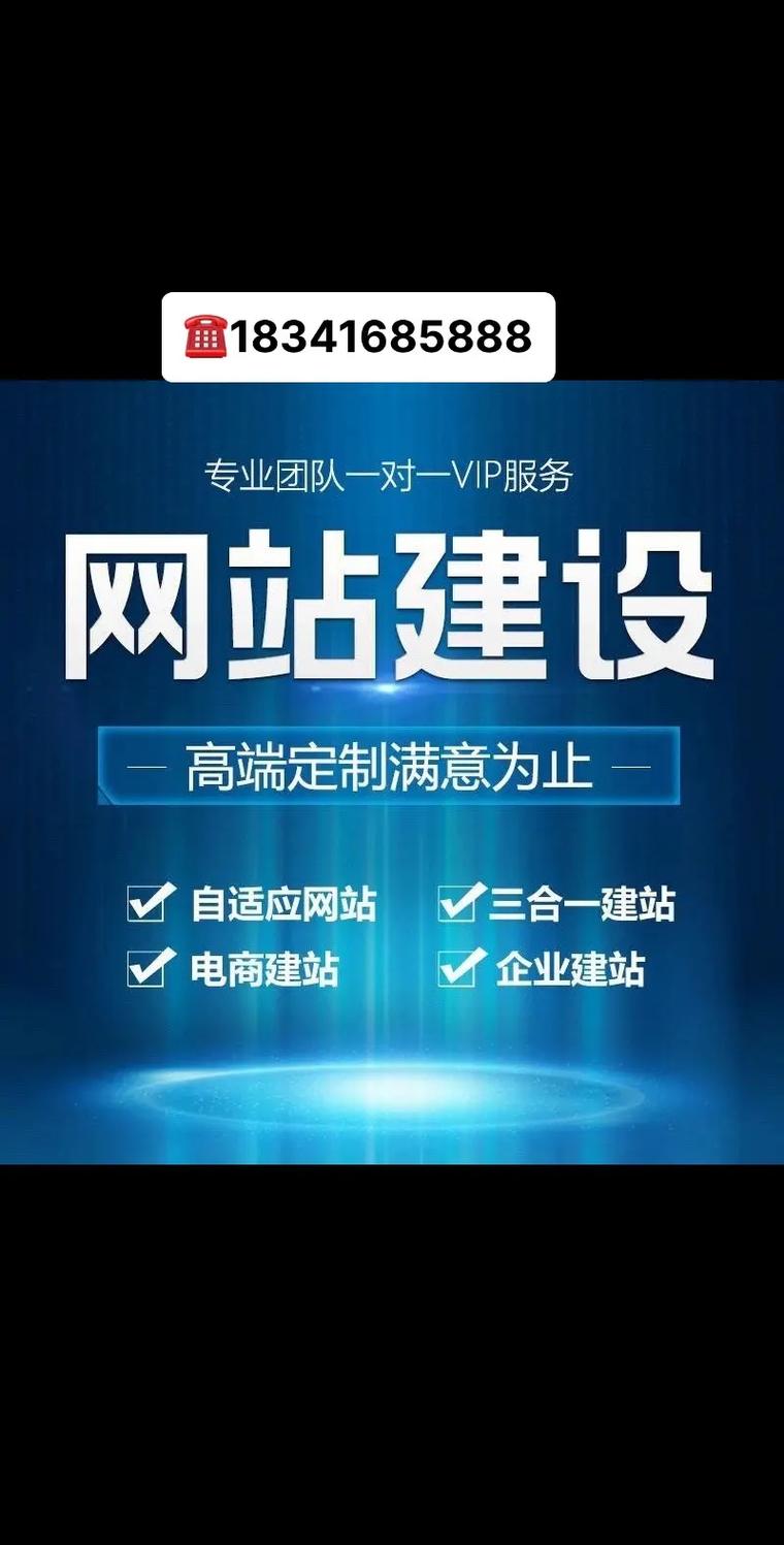 潍坊网站建设那极好网站优化多少钱