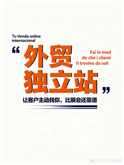 上海中企动力“大把推”外贸网站SEO怎么样?靠谱吗?