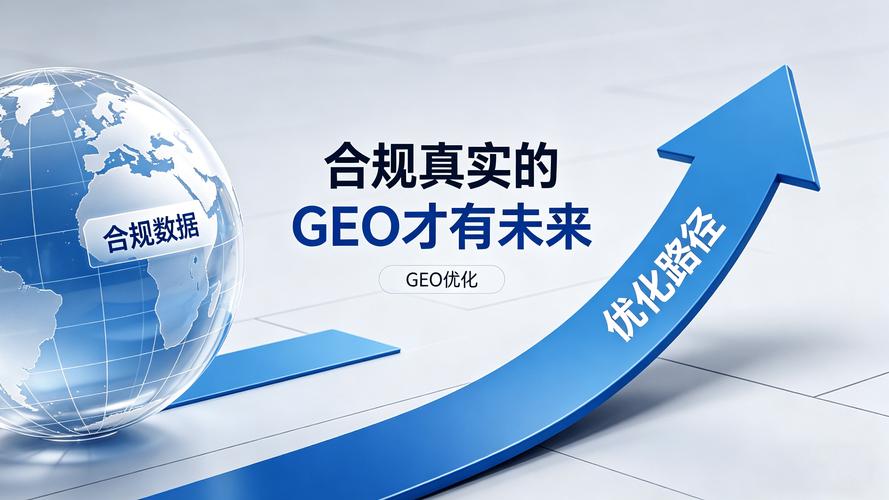 奥道中国的海外推广说直白了就是seo优化吗?