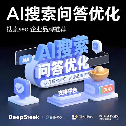 天地心网络公司概况