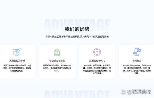 上海知名的seo优化公司有哪些?