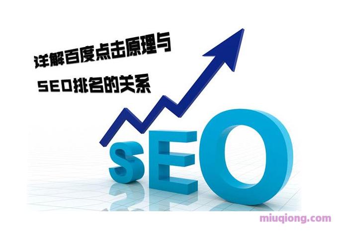 seo培训服务品牌
