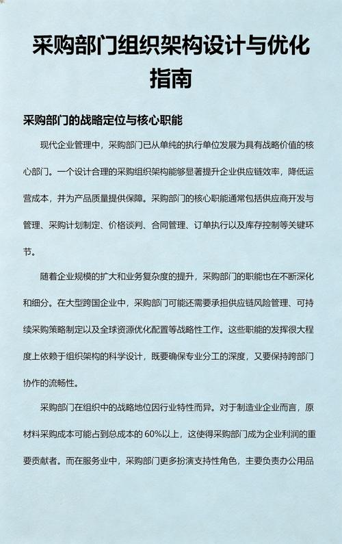 如何规范党支部委员会建设?4个层面和12个优化动作送给你!
