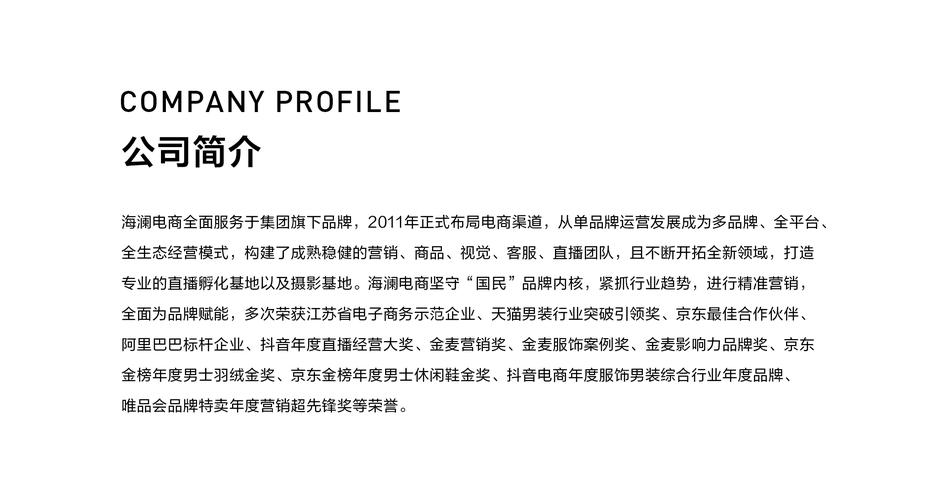 长沙企赢信息技术有限公司怎么样?