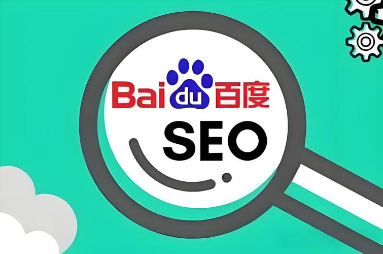 百度SEO关键字是什么