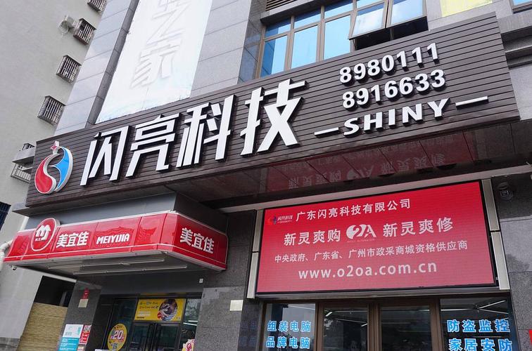 肇庆人才网网站宗旨