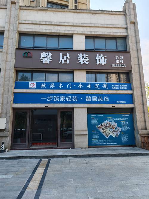 江门装饰公司哪家好?推荐几家正规装饰公司