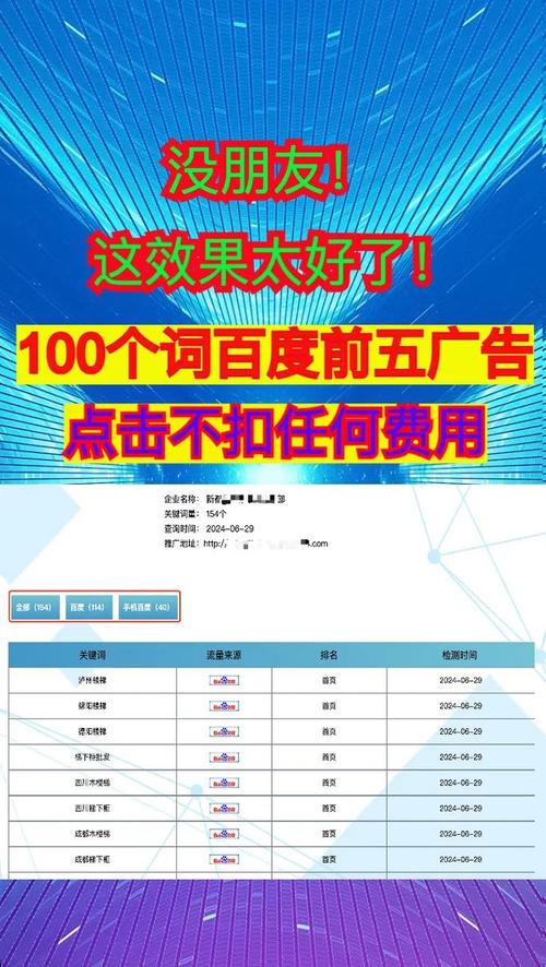 网址域名京客网:唐山滦科机电注册网址中文域名重视知识产权保护