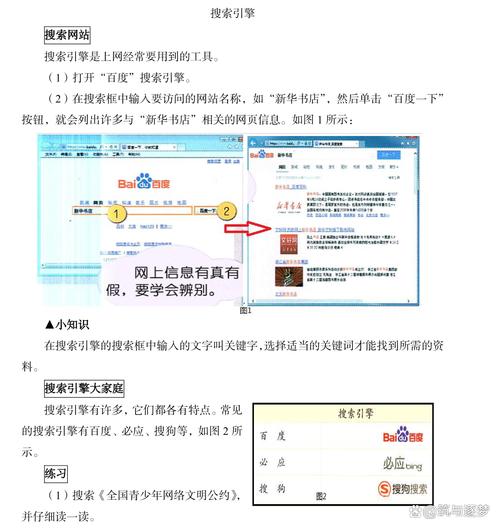 百度搜索引擎,在律师事务所营销中的运用,究竟能不能带来客户?