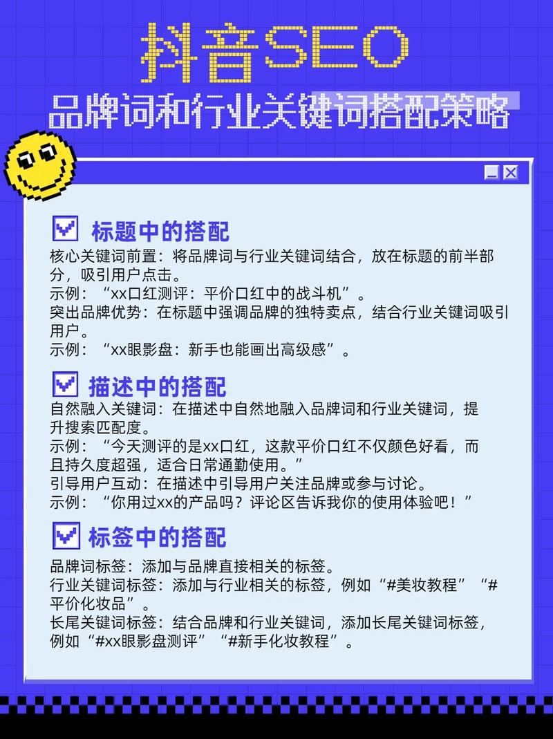 我是seo小白,想知道什么是相关关键词?