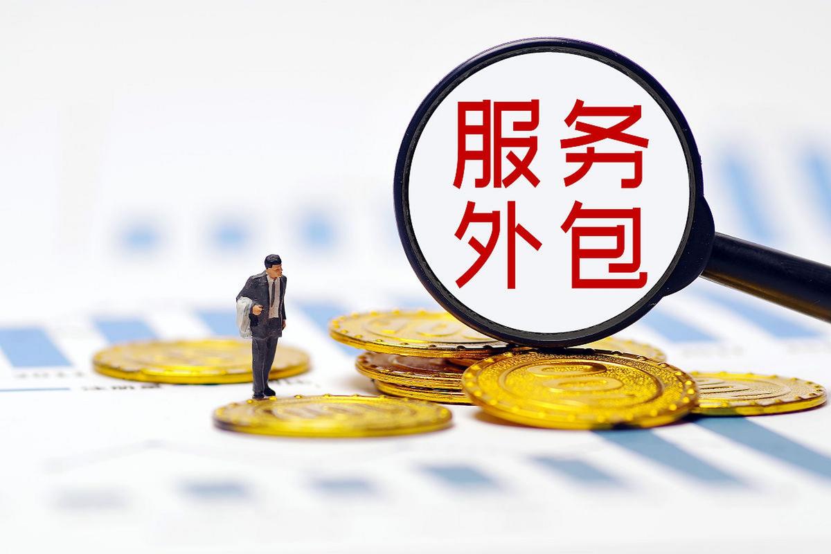 seo公司外包关键词推广 - seo推广工作