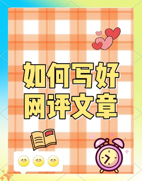 如何写好网络营销文章?SEO必看的写文章技巧