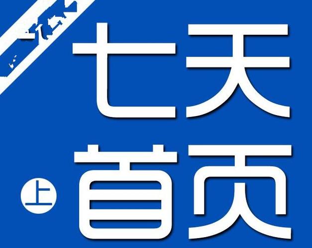 百度seo搜索引擎优化攻略