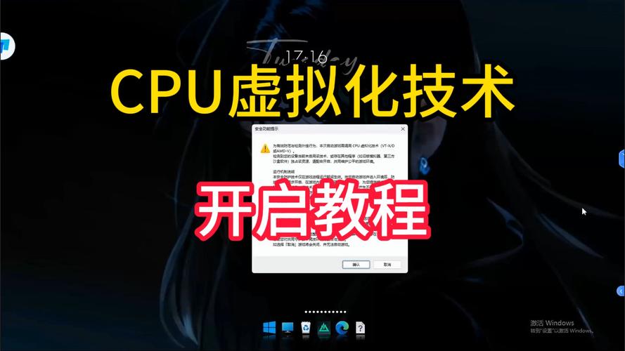 优化以提高计算机性能开还是关