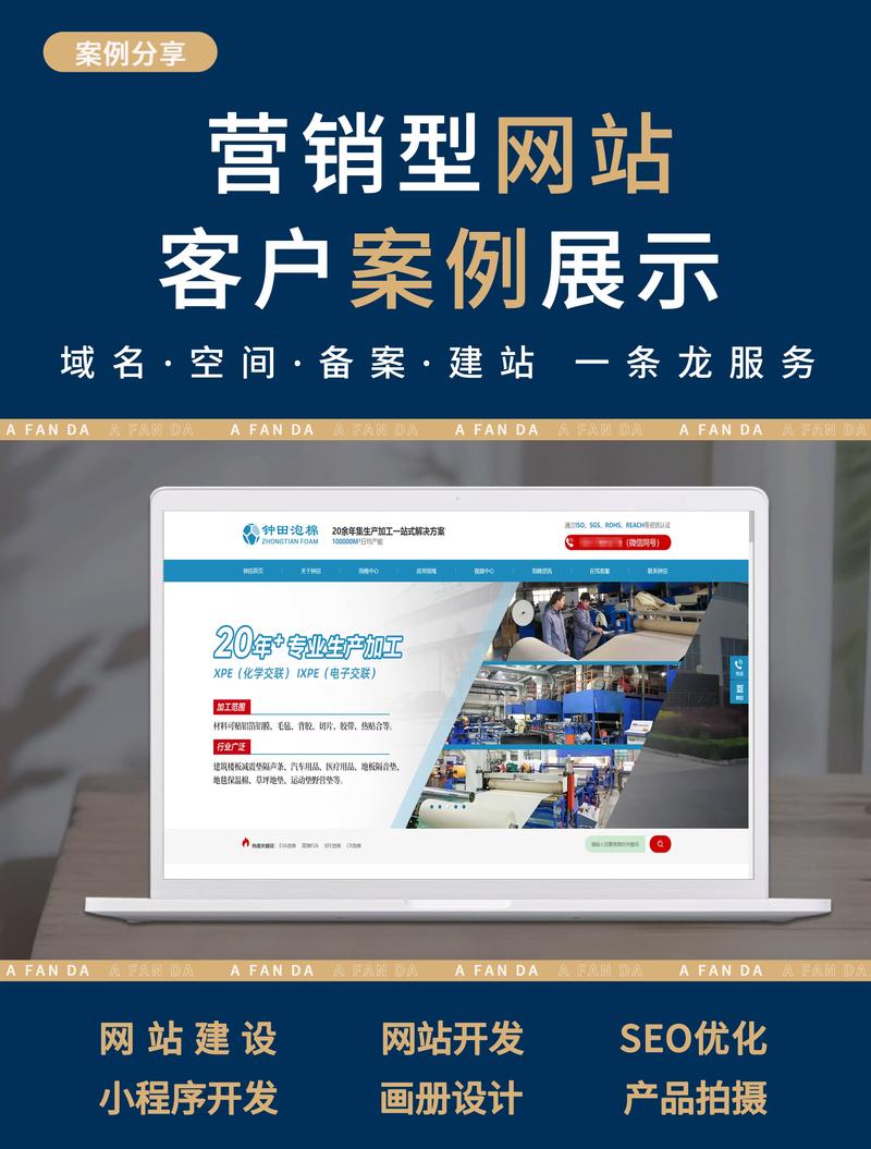 无锡seo哪家好