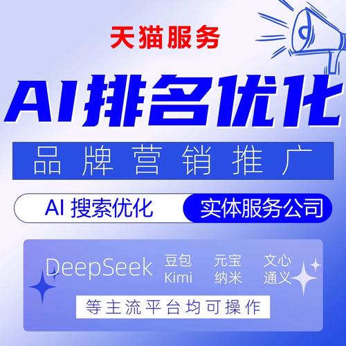 手机端关键词优化软件
