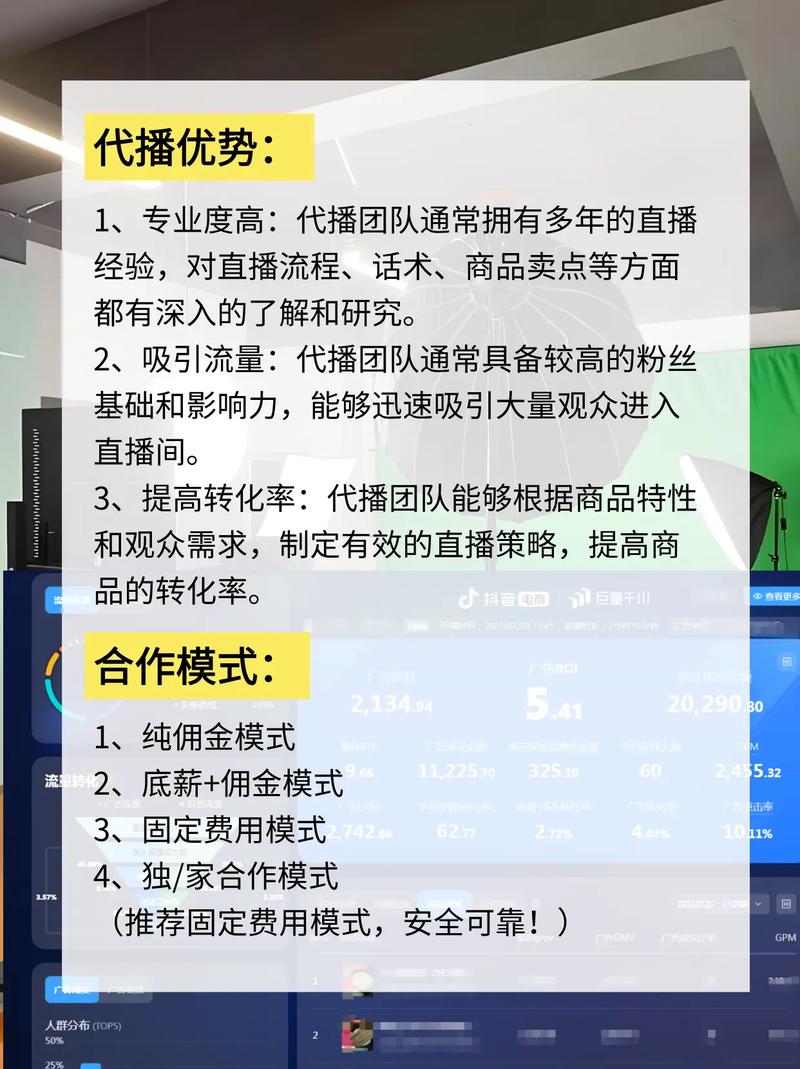 抖音直播诊断结果怎么优化?