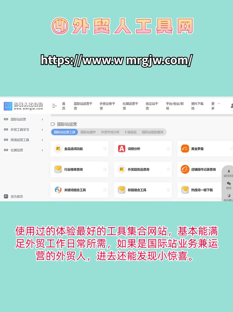 报名学习外贸的平台