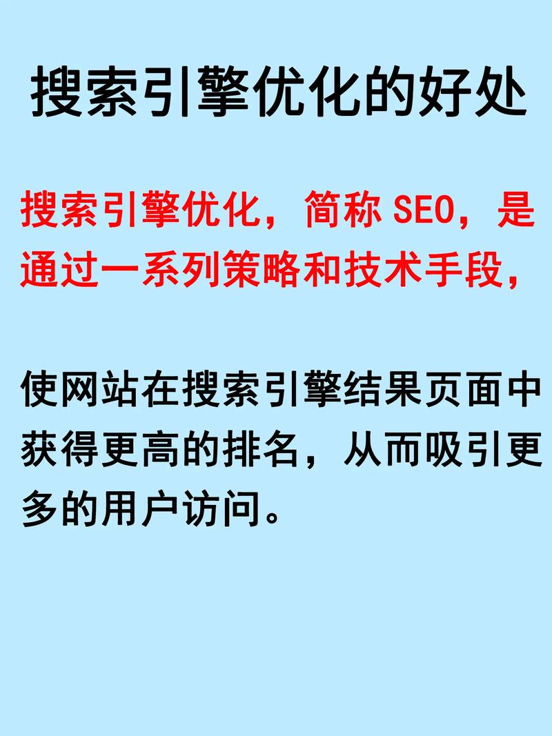 seo和sem的区别是什么?