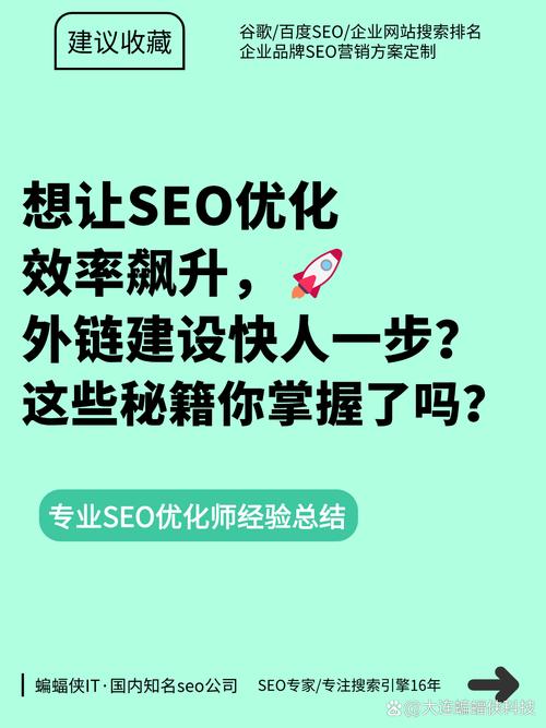 如何做好石家庄网站优化