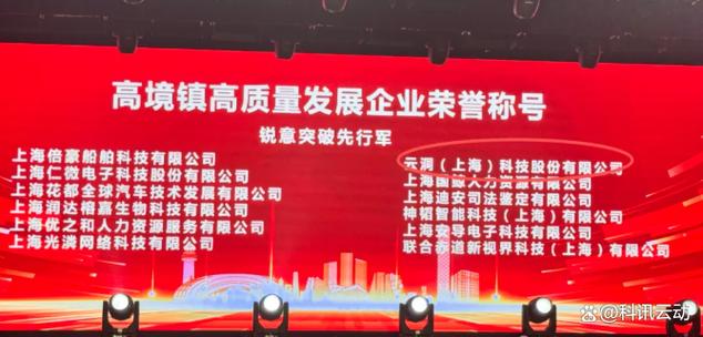 云洞科技兼职怎么样