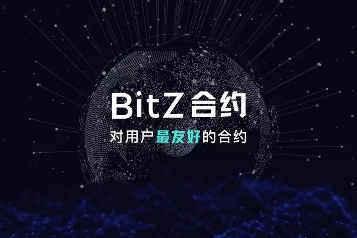 擦亮双眼!拒绝山寨合约交易所!