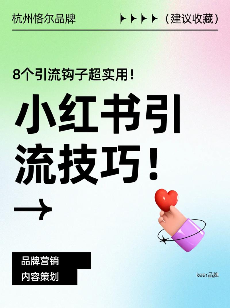 比较好的引流方法
