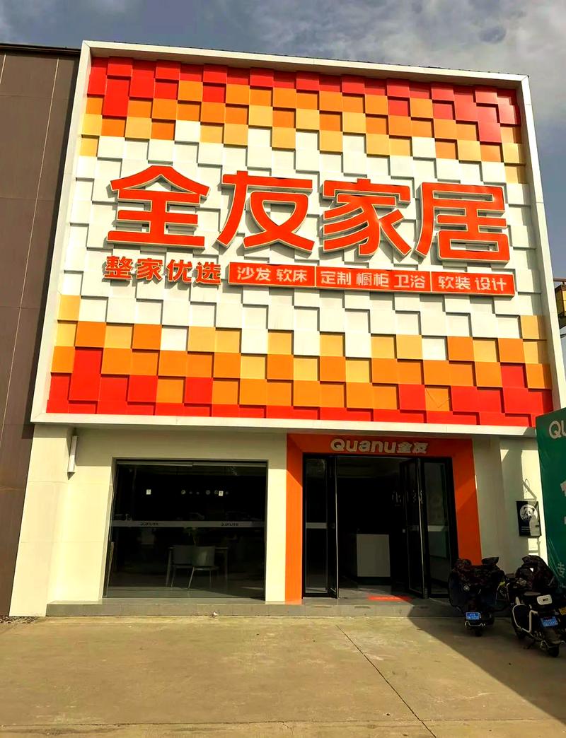 准备装修,去株洲朝晖装饰问了一下,他们靠谱吗?后期会不会乱加钱?_百度...