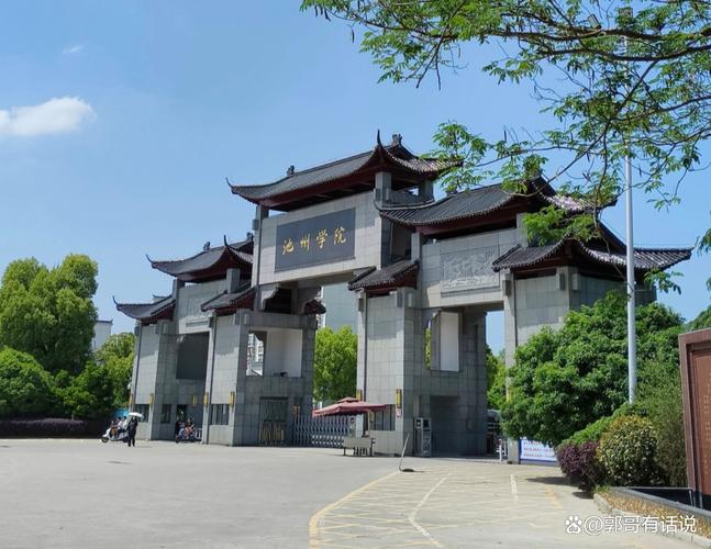 有谁知道潭州学院怎样