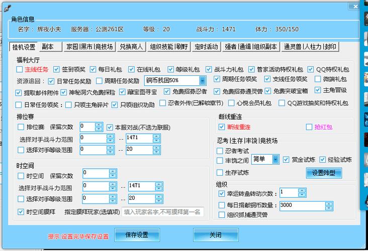 淘宝外挂,提高效率!淘宝优质辅助工具推荐