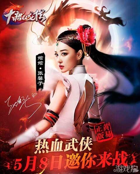 福州大唐传易:一个新网站怎么去做优化