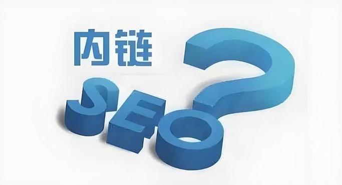 福州网站推广网站内链的SEO优化技巧有哪些?