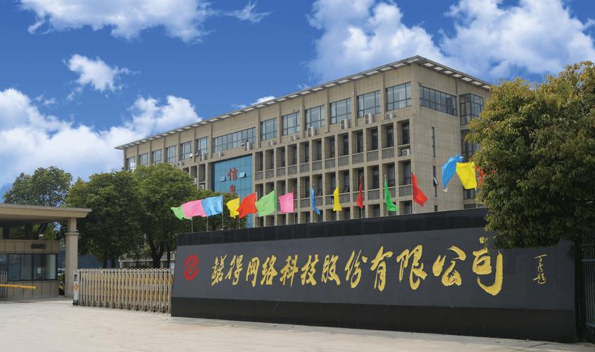 北京做网络营销比较好的公司都有哪些?